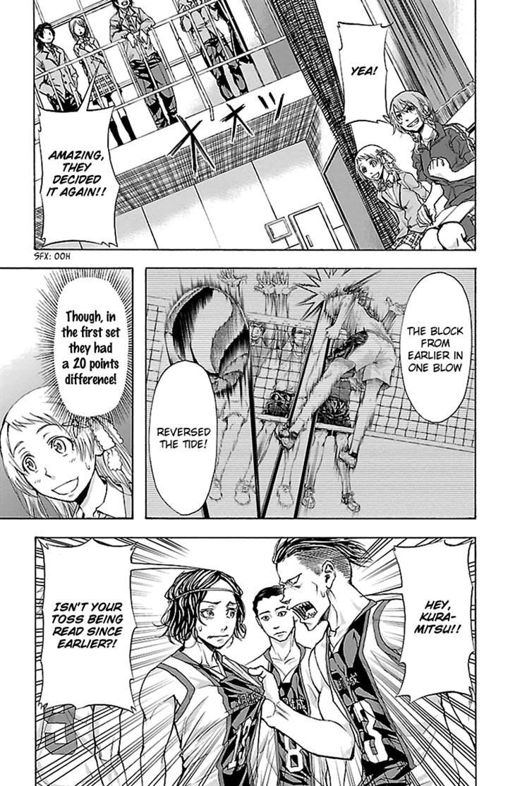 Harigane Service chapter 21 page 5