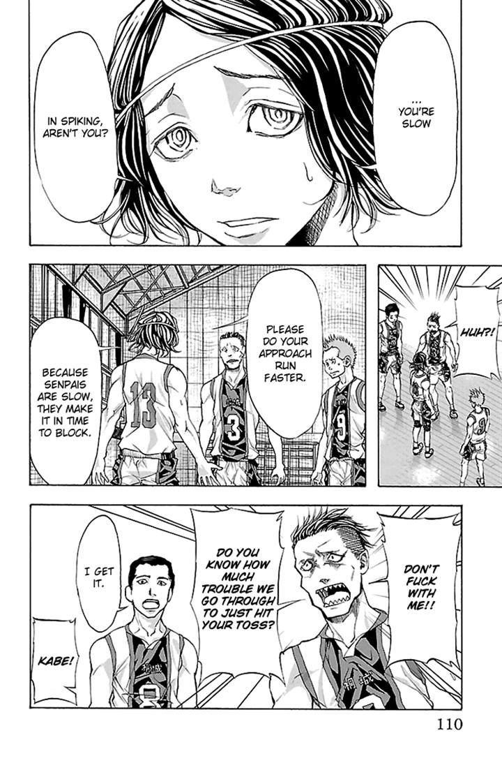 Harigane Service chapter 21 page 6