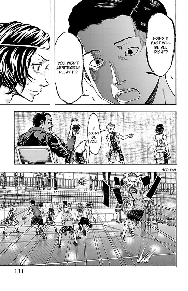 Harigane Service chapter 21 page 7