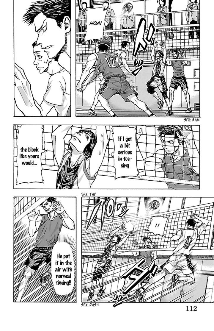 Harigane Service chapter 21 page 8