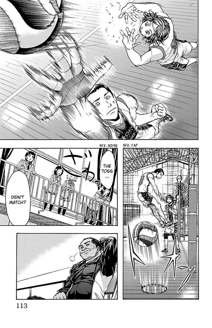 Harigane Service chapter 21 page 9