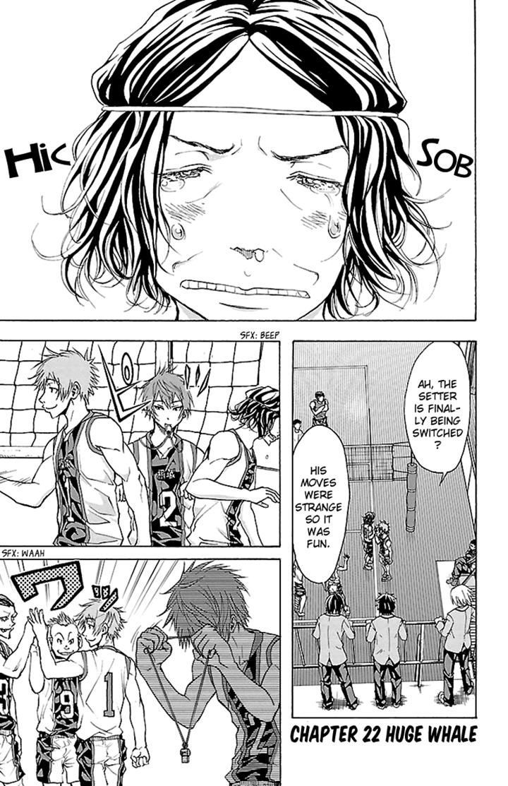 Harigane Service chapter 22 page 1
