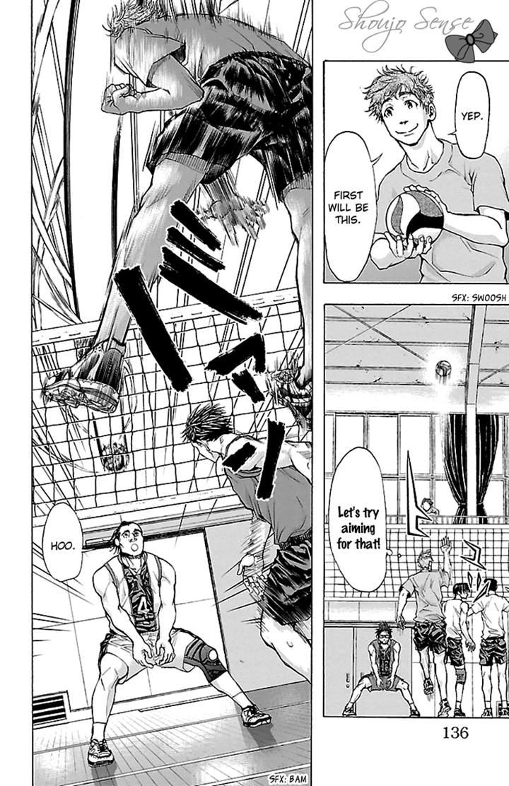 Harigane Service chapter 22 page 10