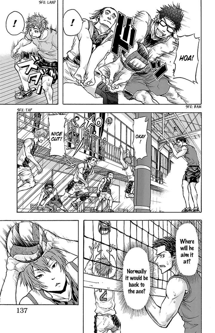 Harigane Service chapter 22 page 11