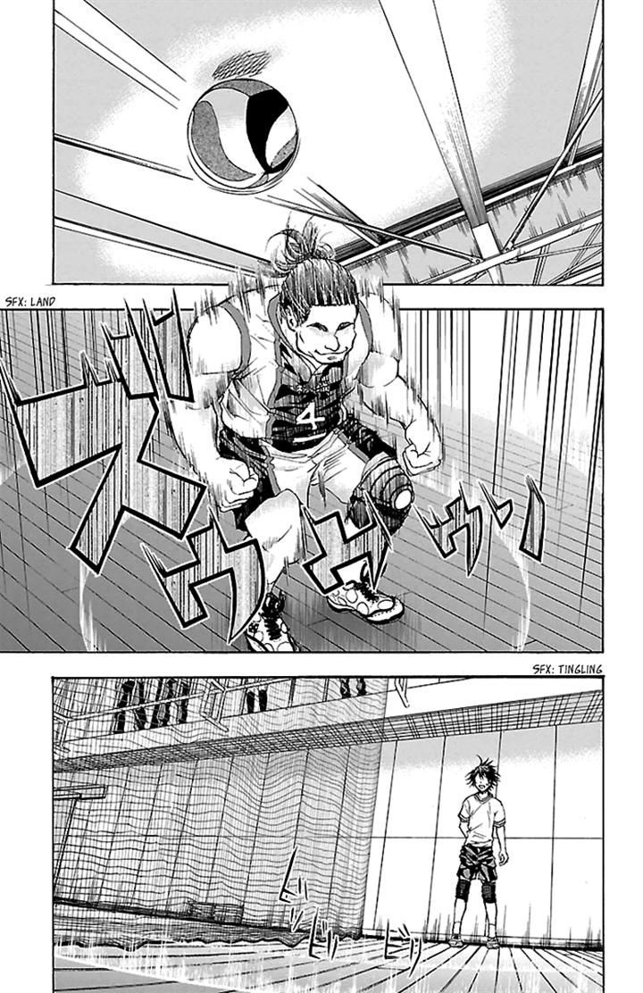 Harigane Service chapter 22 page 17