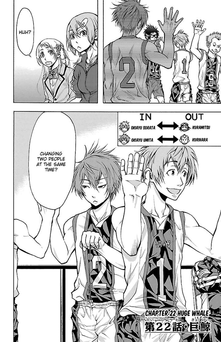 Harigane Service chapter 22 page 2