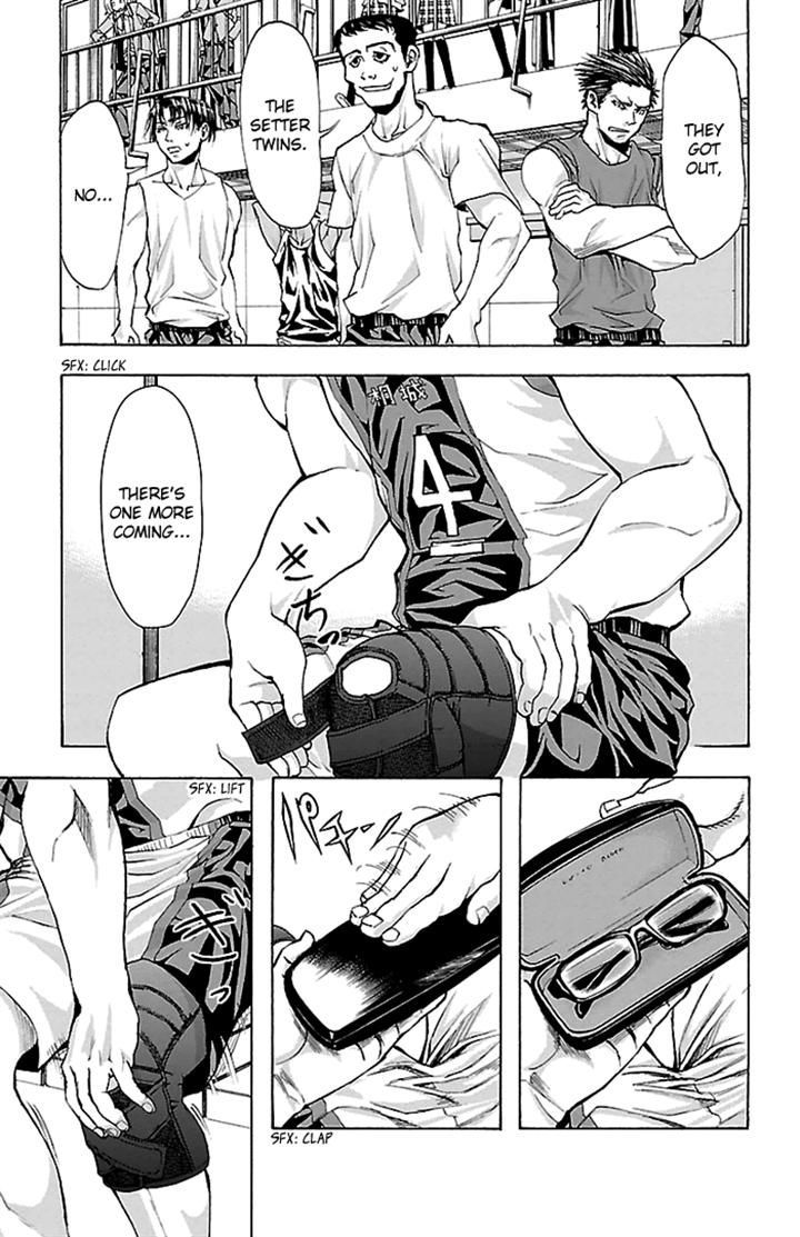 Harigane Service chapter 22 page 3