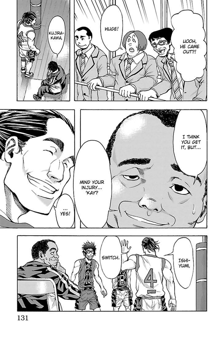 Harigane Service chapter 22 page 5