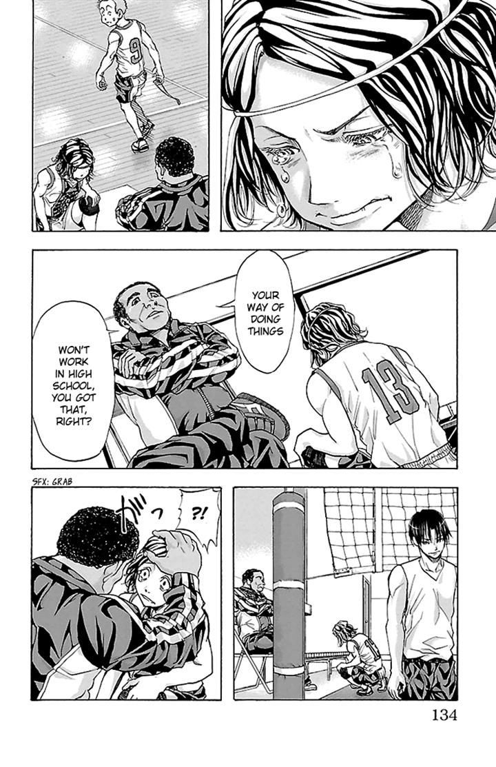 Harigane Service chapter 22 page 8