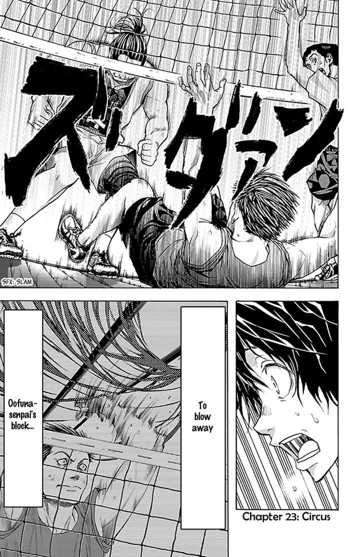 Harigane Service chapter 23 page 1