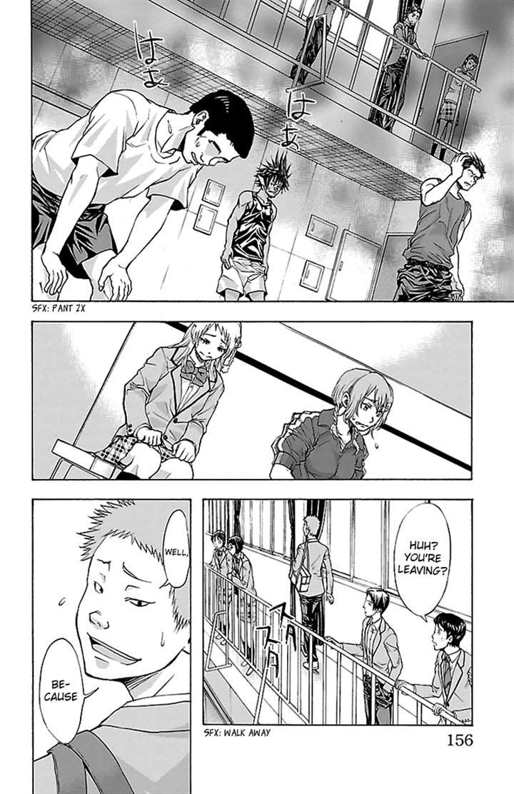 Harigane Service chapter 23 page 10