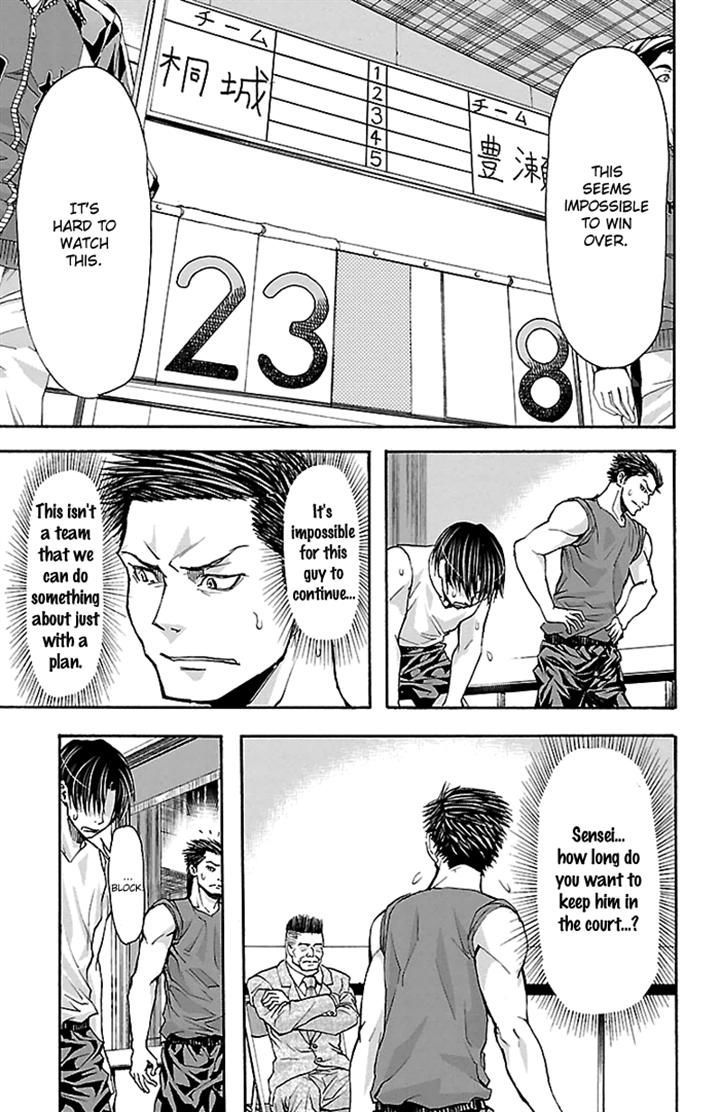 Harigane Service chapter 23 page 11