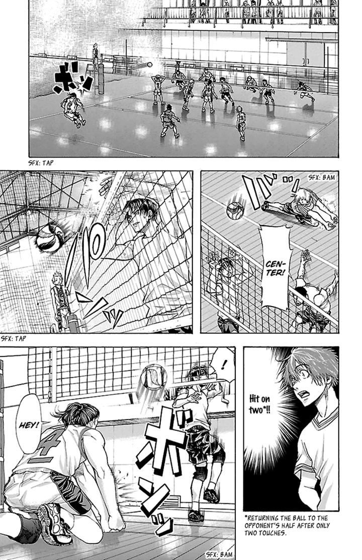 Harigane Service chapter 23 page 13