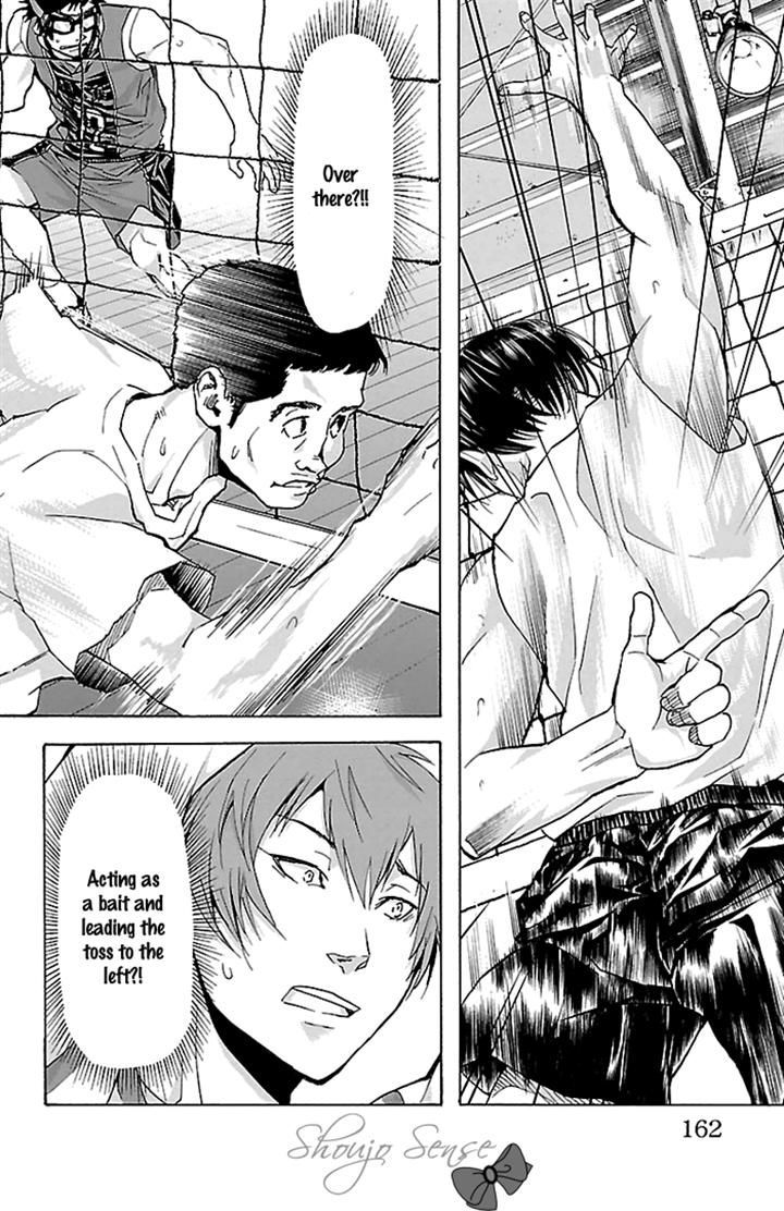 Harigane Service chapter 23 page 16