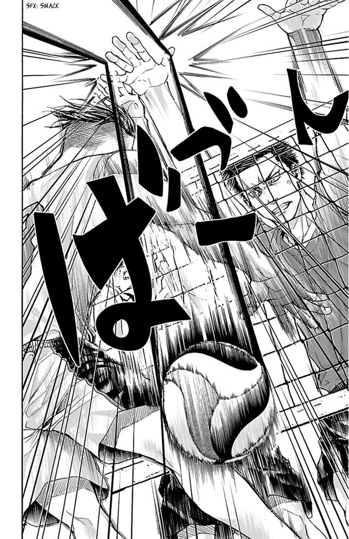 Harigane Service chapter 23 page 18
