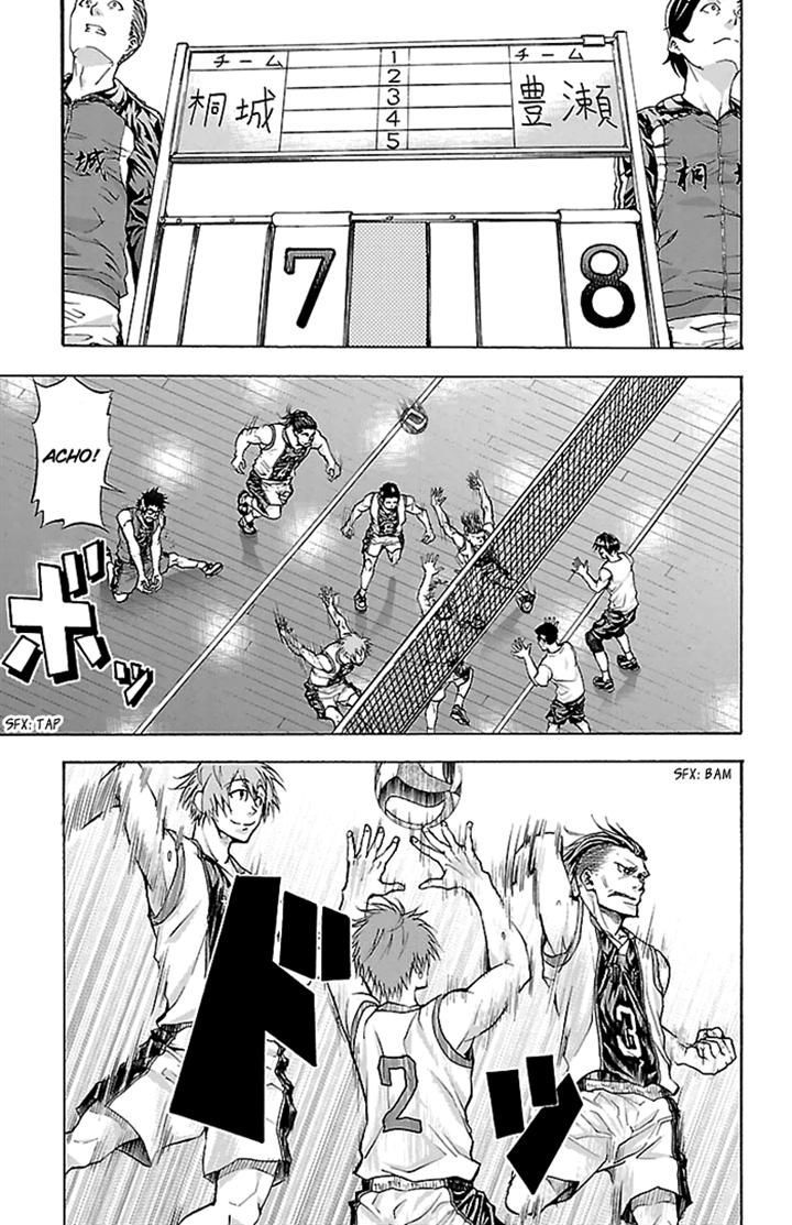 Harigane Service chapter 23 page 3
