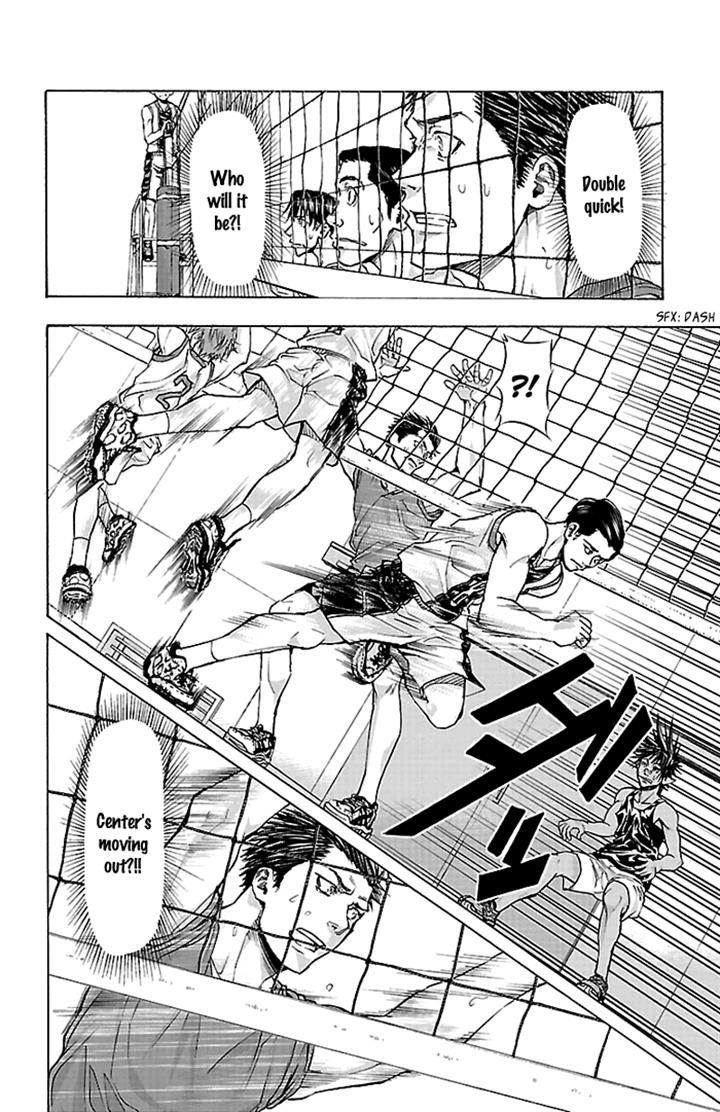 Harigane Service chapter 23 page 4