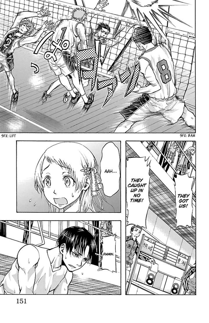 Harigane Service chapter 23 page 5
