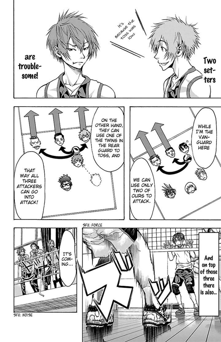 Harigane Service chapter 23 page 6