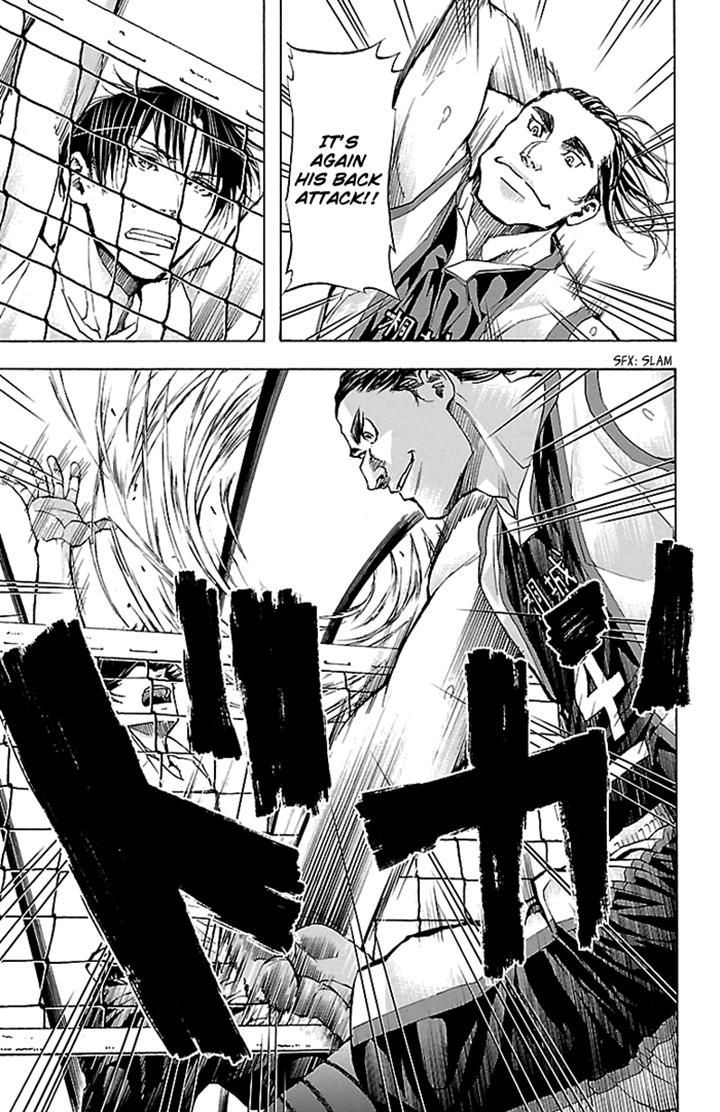 Harigane Service chapter 23 page 7
