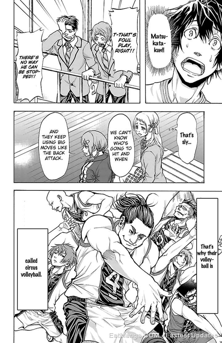 Harigane Service chapter 23 page 8