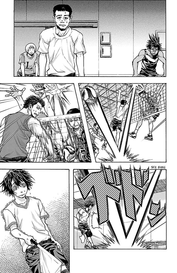 Harigane Service chapter 23 page 9