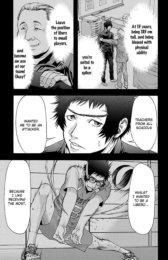 Harigane Service chapter 24 page 10