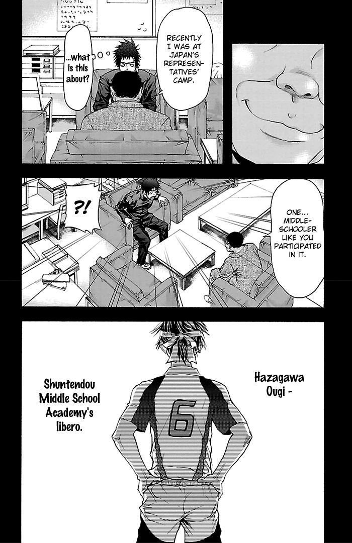 Harigane Service chapter 24 page 11