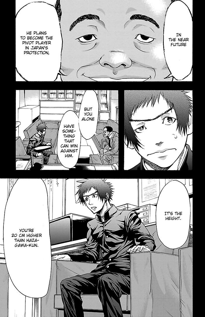 Harigane Service chapter 24 page 12