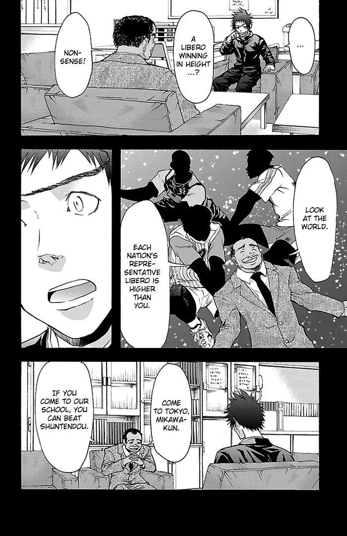 Harigane Service chapter 24 page 13