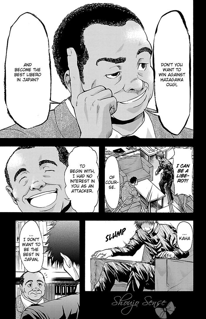 Harigane Service chapter 24 page 14