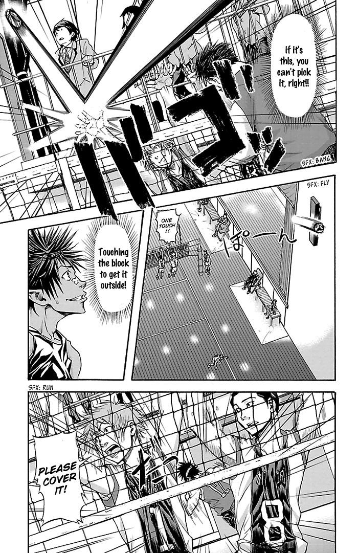 Harigane Service chapter 24 page 16