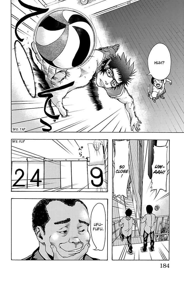 Harigane Service chapter 24 page 18
