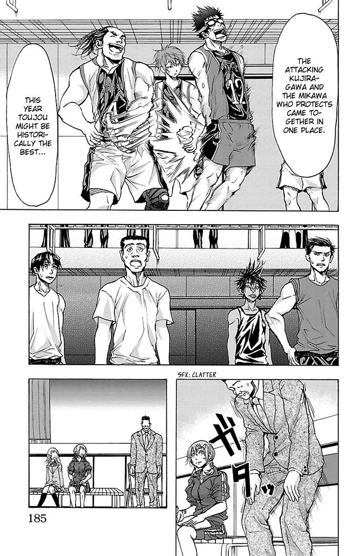 Harigane Service chapter 24 page 19