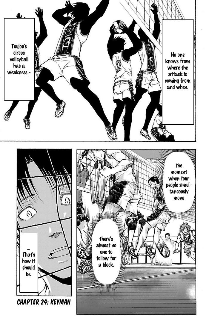 Harigane Service chapter 24 page 2