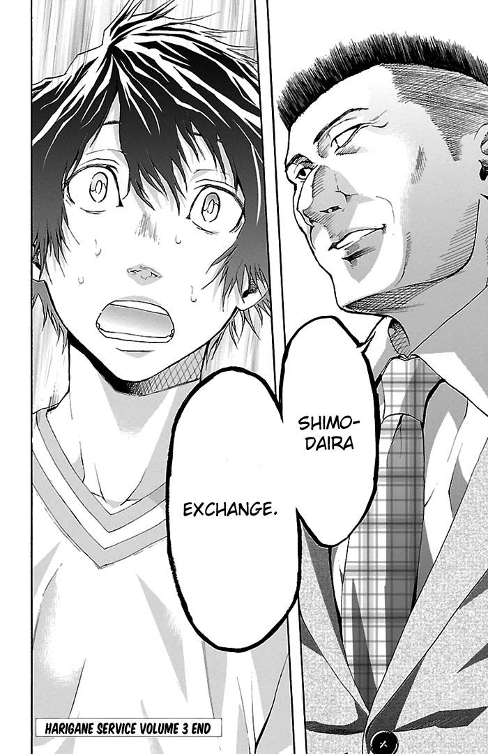 Harigane Service chapter 24 page 20