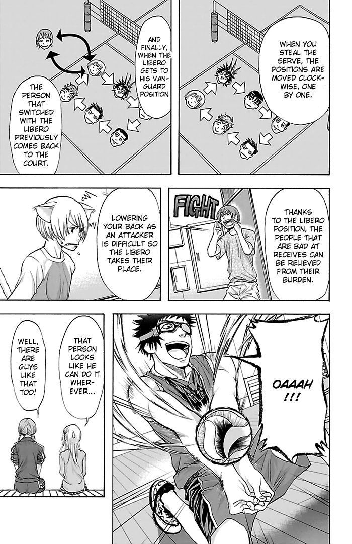 Harigane Service chapter 24 page 23