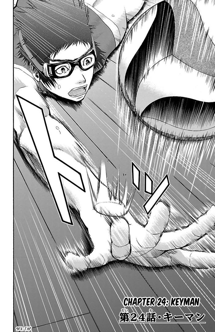 Harigane Service chapter 24 page 3