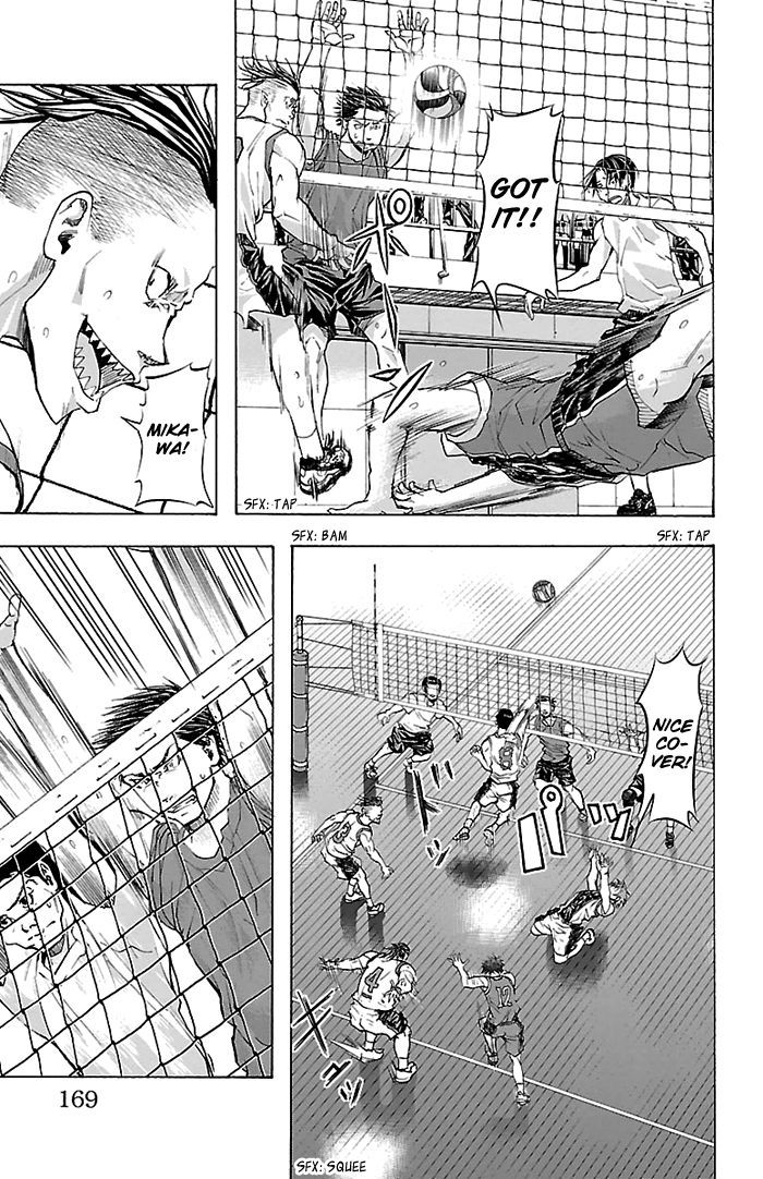Harigane Service chapter 24 page 4