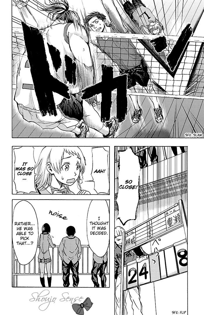 Harigane Service chapter 24 page 5