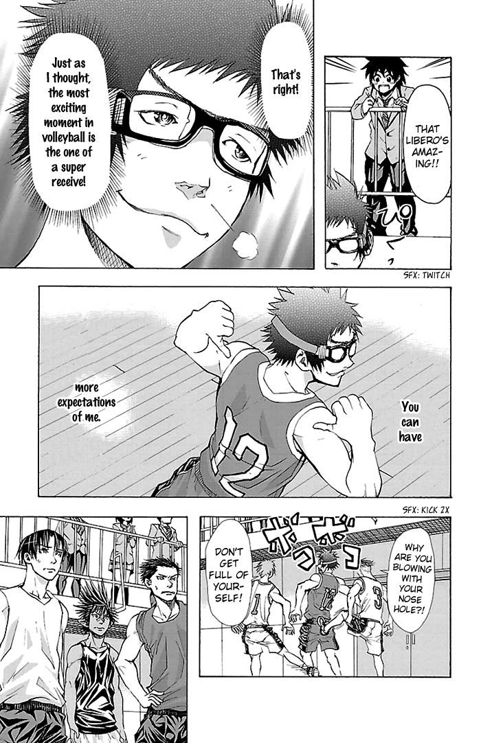 Harigane Service chapter 24 page 6