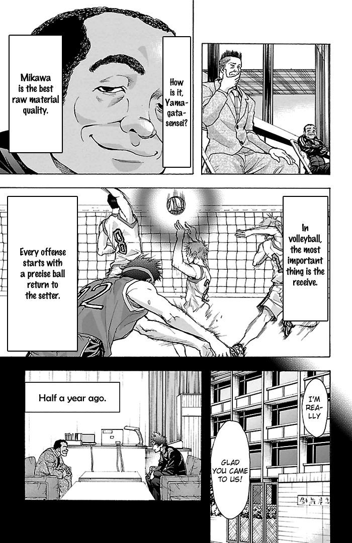 Harigane Service chapter 24 page 8