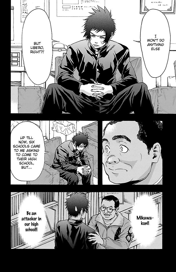 Harigane Service chapter 24 page 9