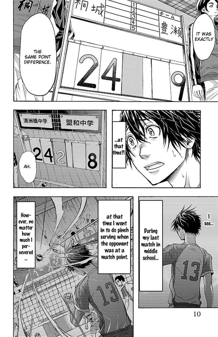 Harigane Service chapter 25 page 11