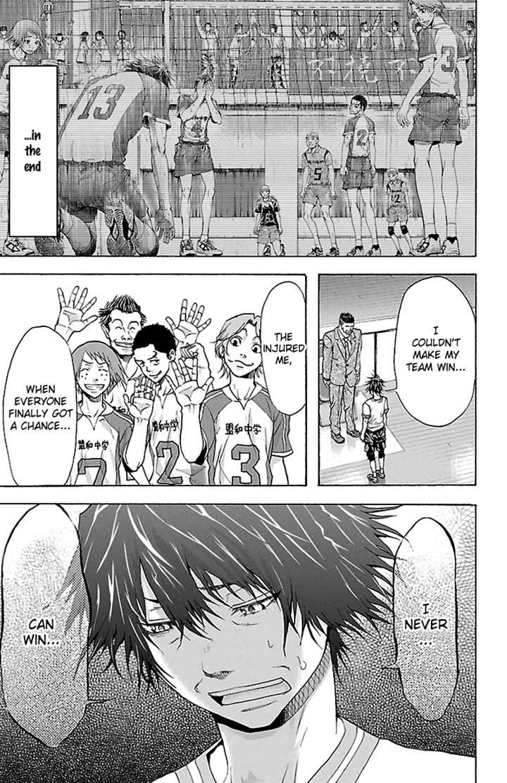 Harigane Service chapter 25 page 12