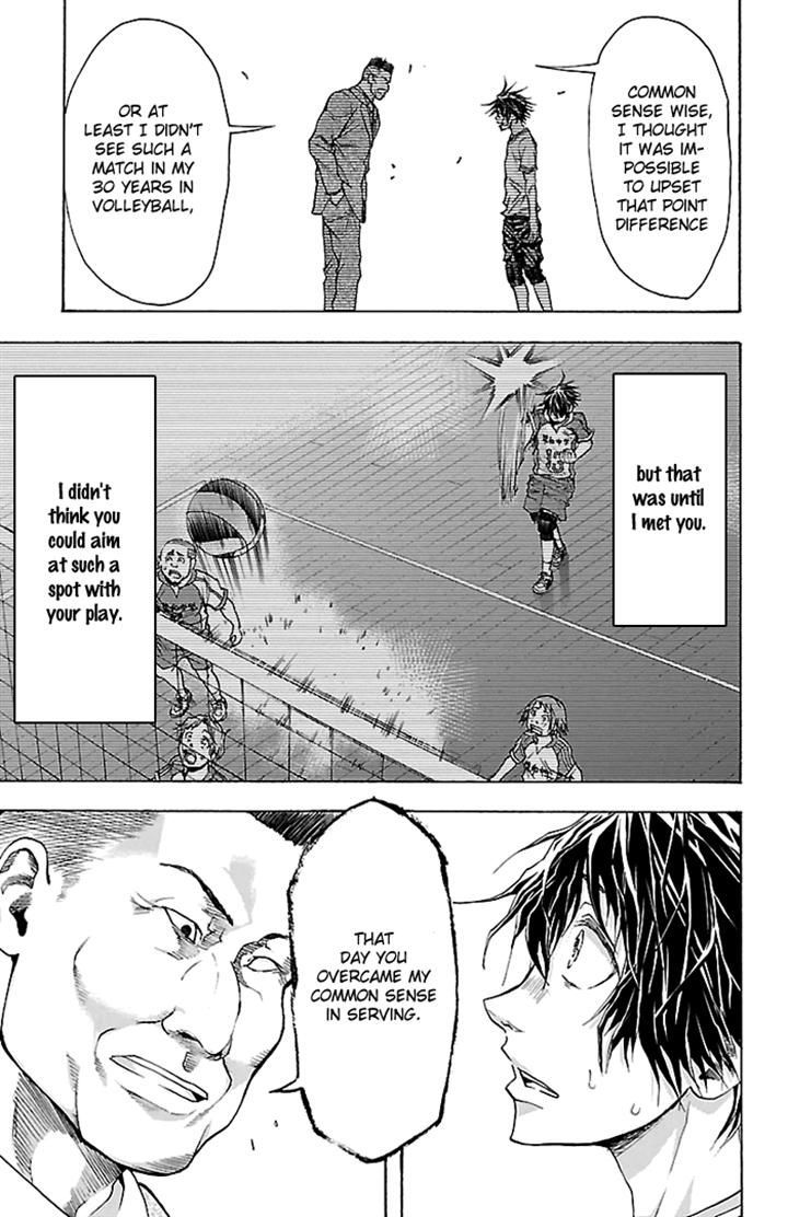 Harigane Service chapter 25 page 14