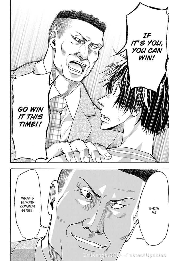Harigane Service chapter 25 page 15