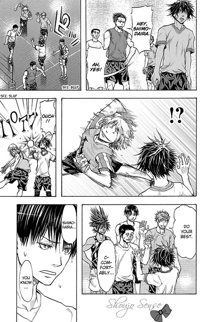 Harigane Service chapter 25 page 16