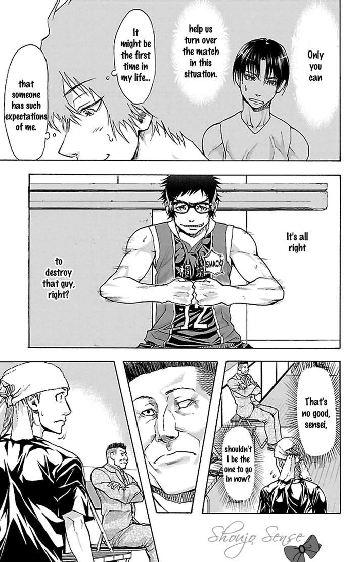 Harigane Service chapter 25 page 20