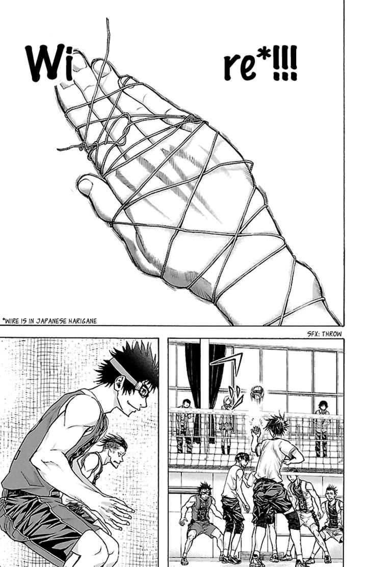 Harigane Service chapter 25 page 22